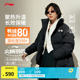 李宁火锅羽绒服丨男女春季保暖宽松立领短款防泼水不易静电面包服外套 黑色(497款)-2 2XL