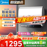 美的（Midea）60升玲珑超薄双胆扁桶电热水器3300W家用一级能效镁棒免换速热F6033-UD5(HE)以旧换新国家补贴