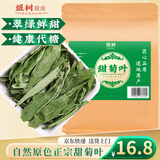 煜树 甜菊叶200克 甜叶菊叶干甜叶甜叶菊甜菊叶