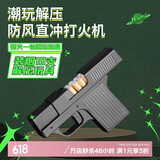 若烟（Ruoyan）创意烟盒一体打火机充气防风直冲粗支10支装新奇特稀奇古怪礼物男