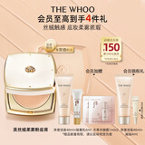 后Whoo拱辰享美丝绒柔雾粉底膏 #23全新上市