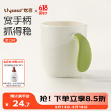 世喜儿童漱口杯刷牙杯 宝宝牙刷杯子宽手柄加厚防摔 单个装