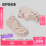 卡骆驰crocs檀健次同款经典泡芙洞洞鞋百舒适男沙滩鞋女鞋休闲鞋|207521 石英粉-6UR(含智必星) 39 (240mm)