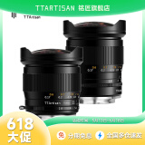 铭匠11mm f2.8全画幅广角鱼眼镜头定焦星空风景拍摄镜头适用于E卡口Z卡口RF卡口L卡口单反相机镜头 黑色 尼康Z口
