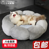 茨格曼 猫窝冬季保暖加厚封闭式猫屋别墅小狗狗窝小型犬猫狗窝猫宠物窝 灰色S号花瓣窝【建议10斤内宠物 *