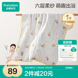 全棉时代儿童浴巾纯棉透气纱布浴巾新生婴儿宝宝洗澡大毛巾 快乐熊猫115cm
