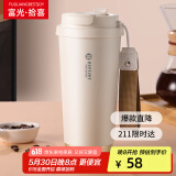 富光拾喜保温杯咖啡杯316不锈钢男女士不锈钢水杯便携车载杯子白色520ml