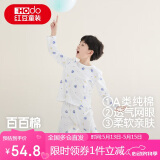 红豆儿童睡衣男女童春夏薄款纯棉家居服套装长袖裤空调服J3115白色130
