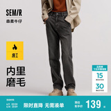 森马森柔牛仔|牛仔裤男冬季长裤复古做旧宽松直筒裤109724124103