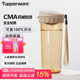 特百惠（Tupperware）茶韵500ML塑料杯男女士学生夏季运动水杯子户外便携大容量 奶茶棕