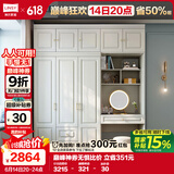 林氏家居衣柜衣帽柜储物柜JO12D【白色】三门衣柜+边柜+妆镜+顶柜*2+妆凳