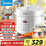 美的（Midea）电压力锅5L双胆高压电饭锅0涂层钢胆家用 智能预约炖汤开盖煮粥多功能MY-E5622电饭煲4-6人