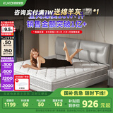 顾家家居 乳胶床垫独袋弹簧席梦思1.8米M0001J梦想垫 1.8*2.0    