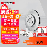 菲罗多（ferodo）刹车盘前盘适用于别克凯越1.5 1.6 1.8凯越HRV 2只装 DDF1257P-D
