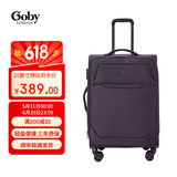 Goby英国果比行李箱超轻软布箱防泼水拉杆箱休闲牛津旅行箱出国密码箱 紫色 20英寸【登机箱/可扩容】