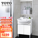 TOTO浴室柜组合镜柜套装LDSW601W落地式简约小户型收纳柜60CM (06-D) 浴室柜+龙头+镜柜[带灯 可除雾]