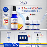 欧邦琪第二代VC臻护焕亮精华蓝瓶左旋VC 10% 12.5ml
