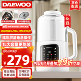大宇（DAEWOO） 破壁机低音家用升级物理降音罩小型迷你多功能豆浆破壁机全自动免煮五谷杂粮小米粥小米糊豆浆机 炫彩曲屏（白色）sm09