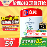 立邦乳胶漆京雅居抗甲醛净味5合1无添加内墙油漆墙面漆1L/约1.4KG调色
