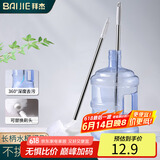 拜杰水桶刷子纯净水桶水桶刷加长柄桶刷桶装水清洁刷360°全方位桶刷子