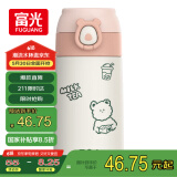 FGA富光吸管保温杯316不锈钢儿童弹盖杯孕妇男女士学生水杯子380ML