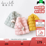 戴维贝拉（DAVE＆BELLA）童装女童羽绒内胆男童羽绒服儿童冬装90绒保暖衣服幼儿宝宝上衣 浅粉【DB15316】 120 cm（建议身高110-120cm）