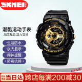 时刻美（skmei）电子手表学生初高中青少年国表防水多功能腕表生日礼物1689黑金色