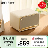 漫步者（EDIFIER）M330 高品质复古蓝牙音箱 一体式大功率音响 家庭无线音响 桌面音响 贝母白