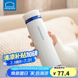 乐扣乐扣（LOCK&LOCK）不锈钢情侣学生保温杯菲特旋转盖轻量杯450ml白蓝 LHC4131WB