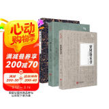 国学必读精品套装：曾国藩家书+中国通史+传习录（全三册）