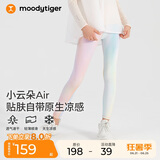 moodytiger女童凉感防晒夏季儿童运动裤透气速干高弹印花瑜伽裤| 小云朵Air