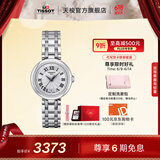 天梭（TISSOT）官旗 瑞士手表小美人系列石英女士腕表送女友礼物 银色钢带 T126.010.11.013.00