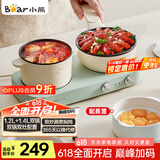 小熊（Bear）双灶电煮锅 电炒锅 多功能电火锅分体式煎炒焖煮料理锅宿舍用小煮锅 电热锅 E12J1配蒸笼