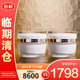 Sisley希思黎抗皱臻颜霜50ml*2淡纹紧致护肤品礼物【临期清仓】