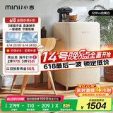 小吉（MINIJ）[国家补贴20%][重磅新品]复古小冰箱一级能效租房小型家用迷你客厅冰箱奶油风高颜值BC-JA121F1F02