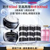 超修小黑瓶眼霜20ml抗初老淡化黑眼圈礼盒生日礼物送女友