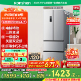 容声319升法式多门四开门电冰箱小户型家用一级能效风冷无霜变频节能超薄BCD-319WD11MP国家补贴20%