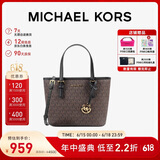 MICHAEL KORS礼物轻奢MK女包JET SET TRAVEL斜挎托特包菜篮子迷你深棕/黑色