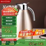 美厨（maxcook）保温壶暖水壶 304不锈钢真空热水瓶家用开水壶大容量2L MCH-055
