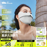 蕉下（beneunder）凉感防晒口罩女防晒面罩护脸骑行口罩线脸基尼高山灰