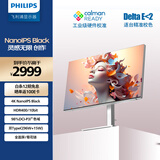 飞利浦27英寸4K NanoIPS-Black硬件低蓝光爱眼 TypeC96W 10bit HDR400设计办公显示器 国家补贴27E2F7901