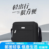 七匹狼单肩包斜挎包男士大容量通勤邮差包商务差旅装pad生日礼物送男友