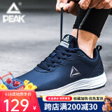 匹克（PEAK）男鞋运动鞋 网面休闲鞋舒适缓震 男士跑步鞋学生秋冬革面鞋子男 藏青（革面） 42