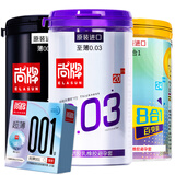 尚牌进口超薄003避孕套 隐形薄0.03空气套颗粒套 成人情计生用品 【套餐4】共71只