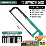 绿林（GREENER）美式手锯子家用小型手工木工线锯手拉木头神器钢丝锯拉花万能