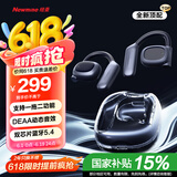 纽曼Q9Pro X骨传导蓝牙耳机挂耳式概念 开放式不入耳高端音质跑步运动健身耳夹耳机长续航排行前十黑色