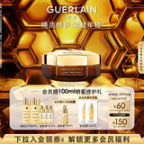 娇兰（Guerlain）帝皇蜂姿蜜护复原晚霜50ml紧致淡纹面霜护肤品礼盒生日礼物送女友