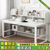 尋巧（SPERMEK） 电脑桌台式书桌书柜组合学生宿舍家用写字桌简约办公室学习桌子 暖白色140CM
