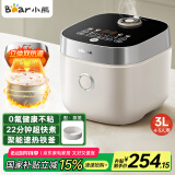 小熊（Bear）电饭煲 4~5人 家用0特氟龙厚釜电饭锅 微压快煮多功能 柴火饭杂粮饭立体加热3L DFB-D30T1