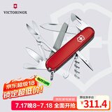 维氏瑞士军刀登山家18项多功能水果刀刀折叠刀具红色1.3743